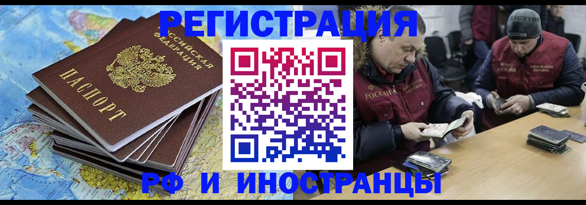 регистрация для школы в Сибае